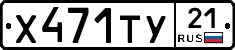 %D0%A5471%D0%A2%D0%A321