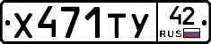 %D0%A5471%D0%A2%D0%A342