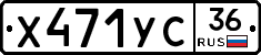 %D0%A5471%D0%A3%D0%A136