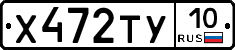 %D0%A5472%D0%A2%D0%A310