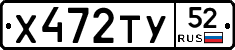 %D0%A5472%D0%A2%D0%A352