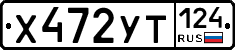 %D0%A5472%D0%A3%D0%A2124