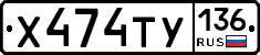 %D0%A5474%D0%A2%D0%A3136