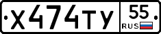 %D0%A5474%D0%A2%D0%A355