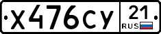 %D0%A5476%D0%A1%D0%A321