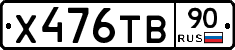 %D0%A5476%D0%A2%D0%9290