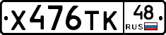 %D0%A5476%D0%A2%D0%9A48