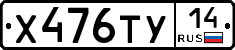 %D0%A5476%D0%A2%D0%A314