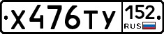 %D0%A5476%D0%A2%D0%A3152