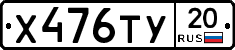 %D0%A5476%D0%A2%D0%A320