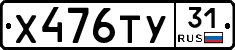 %D0%A5476%D0%A2%D0%A331