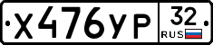 %D0%A5476%D0%A3%D0%A032