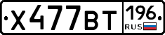 %D0%A5477%D0%92%D0%A2196