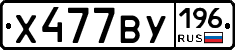 %D0%A5477%D0%92%D0%A3196