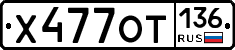 %D0%A5477%D0%9E%D0%A2136