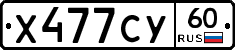 %D0%A5477%D0%A1%D0%A360