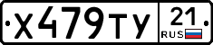 %D0%A5479%D0%A2%D0%A321