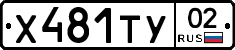 %D0%A5481%D0%A2%D0%A302