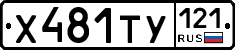 %D0%A5481%D0%A2%D0%A3121
