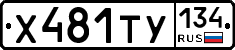 %D0%A5481%D0%A2%D0%A3134
