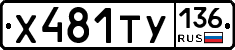 %D0%A5481%D0%A2%D0%A3136