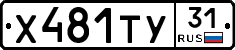 %D0%A5481%D0%A2%D0%A331