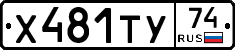 %D0%A5481%D0%A2%D0%A374