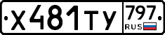 %D0%A5481%D0%A2%D0%A3797