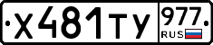 %D0%A5481%D0%A2%D0%A3977