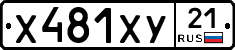 %D0%A5481%D0%A5%D0%A321