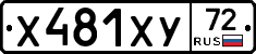 %D0%A5481%D0%A5%D0%A372