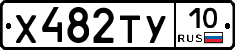 %D0%A5482%D0%A2%D0%A310