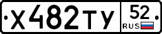 %D0%A5482%D0%A2%D0%A352