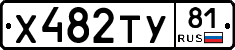 %D0%A5482%D0%A2%D0%A381