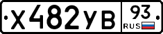 %D0%A5482%D0%A3%D0%9293
