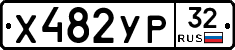 %D0%A5482%D0%A3%D0%A032