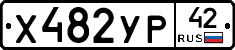 %D0%A5482%D0%A3%D0%A042