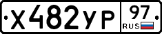 %D0%A5482%D0%A3%D0%A097