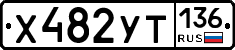 %D0%A5482%D0%A3%D0%A2136