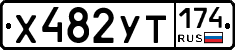 %D0%A5482%D0%A3%D0%A2174