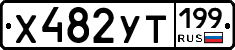 %D0%A5482%D0%A3%D0%A2199