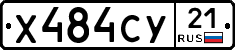 %D0%A5484%D0%A1%D0%A321