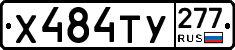 %D0%A5484%D0%A2%D0%A3277
