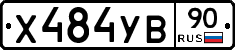 %D0%A5484%D0%A3%D0%9290