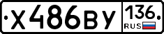%D0%A5486%D0%92%D0%A3136