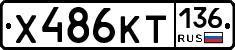 %D0%A5486%D0%9A%D0%A2136