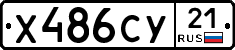%D0%A5486%D0%A1%D0%A321