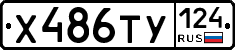 %D0%A5486%D0%A2%D0%A3124