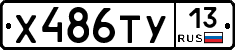 %D0%A5486%D0%A2%D0%A313