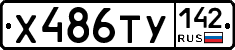 %D0%A5486%D0%A2%D0%A3142